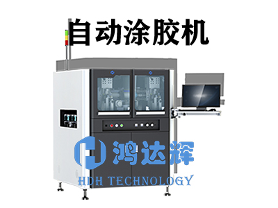 自動涂膠機工作原理是什么？