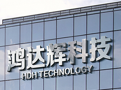 國內全自動點膠機設備哪個品牌好？