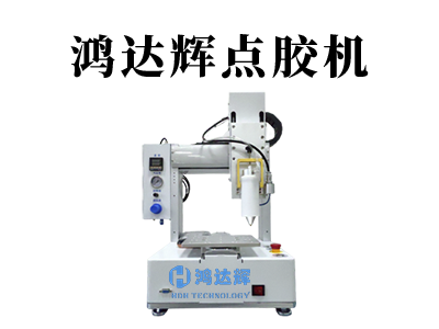 點(diǎn)膠機(jī)使用的點(diǎn)膠閥分類解析