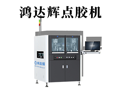 六軸點膠機