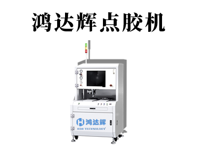 蠕動點膠機應用行業有哪些？