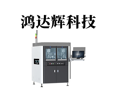 在線式噴射點(diǎn)膠設(shè)備