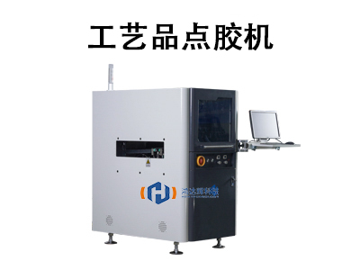 飾品點膠機(jī)：精準(zhǔn)工藝背后的自動化解決方案